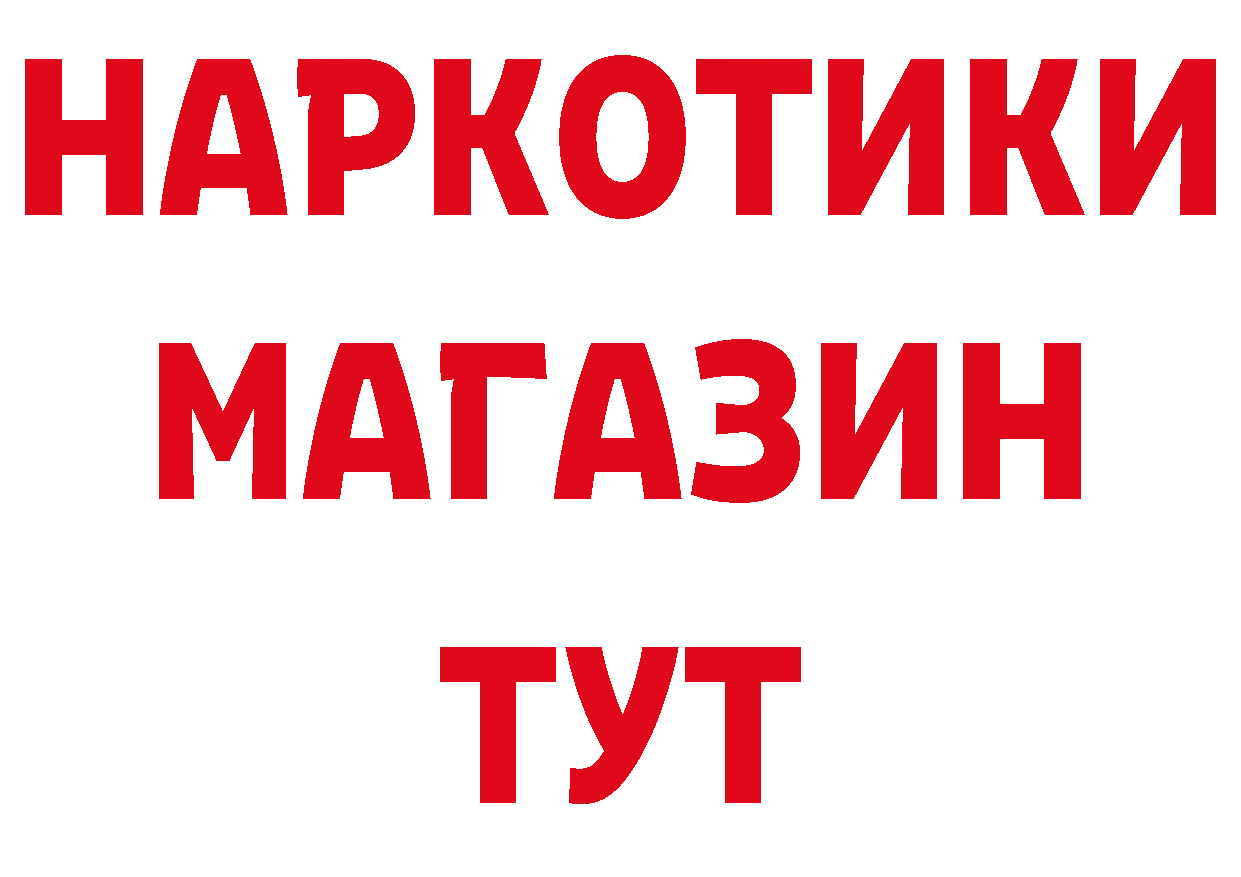 КЕТАМИН VHQ как войти дарк нет блэк спрут Данков